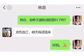 荆门荆门的要账公司在催收过程中的策略和技巧有哪些？