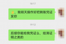 荆门荆门专业催债公司，专业催收