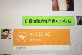 荆门如果欠债的人消失了怎么查找，专业讨债公司的找人方法